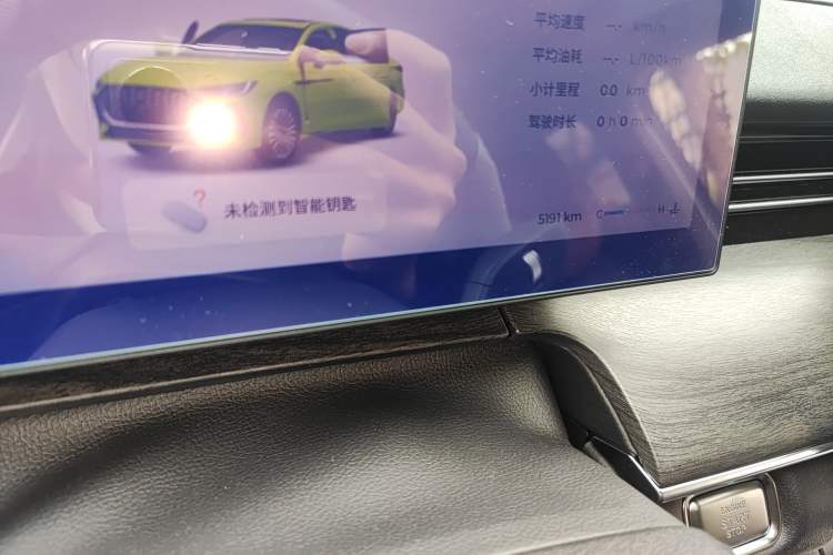 Used Chery Arrizo 8 PRO 2025 Pro 1.6T Comfort Version
