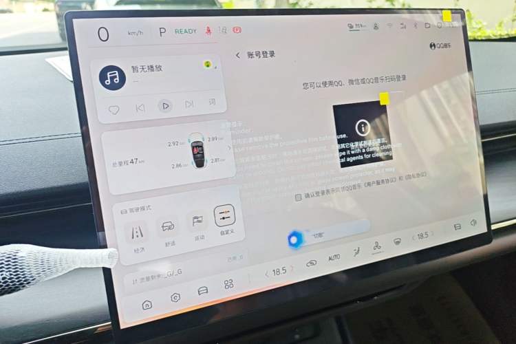 Used CHANGAN NEVO A07 2026 Model Ultra-Long Blue Whale Pure Electric 730 Luxury Edition
