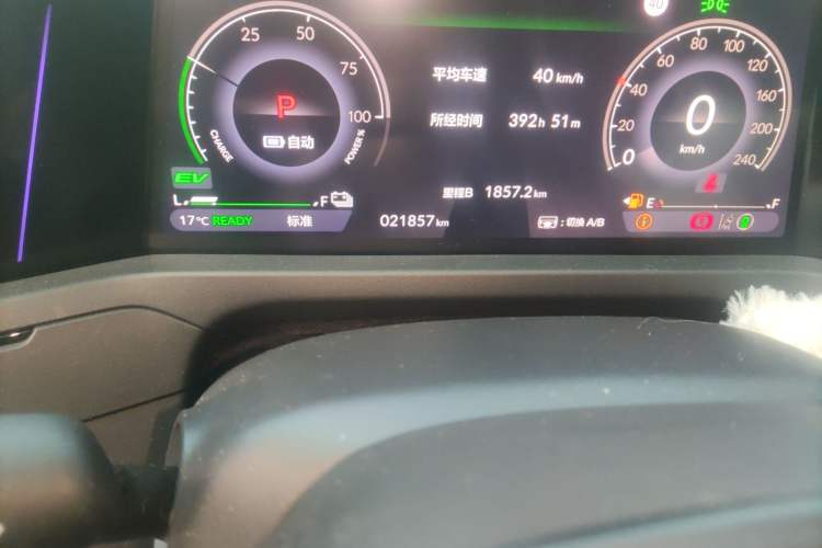 Used Honda Accord New Energy 2023 2.0L ePHEV Luxury Edition