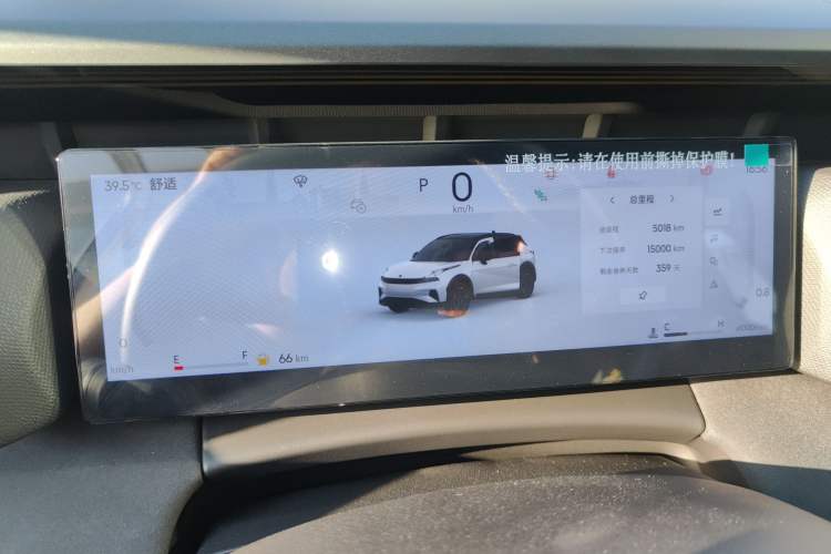 Used Lynk & Co 06 2025 Renew 1.5T Halo