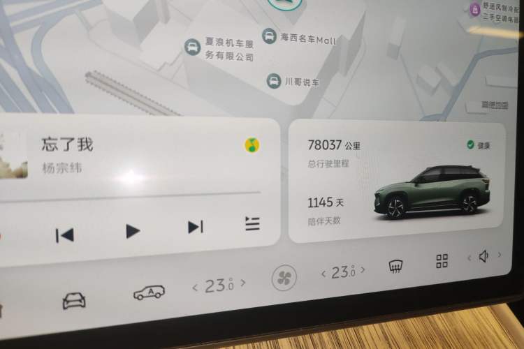 Used Nio ES7 2022 100kWh First Edition
