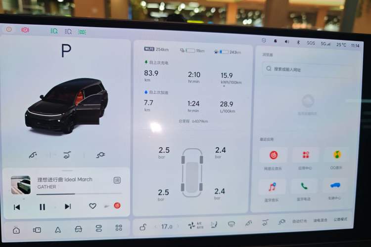 Used Li Auto L9 2022 Max model
