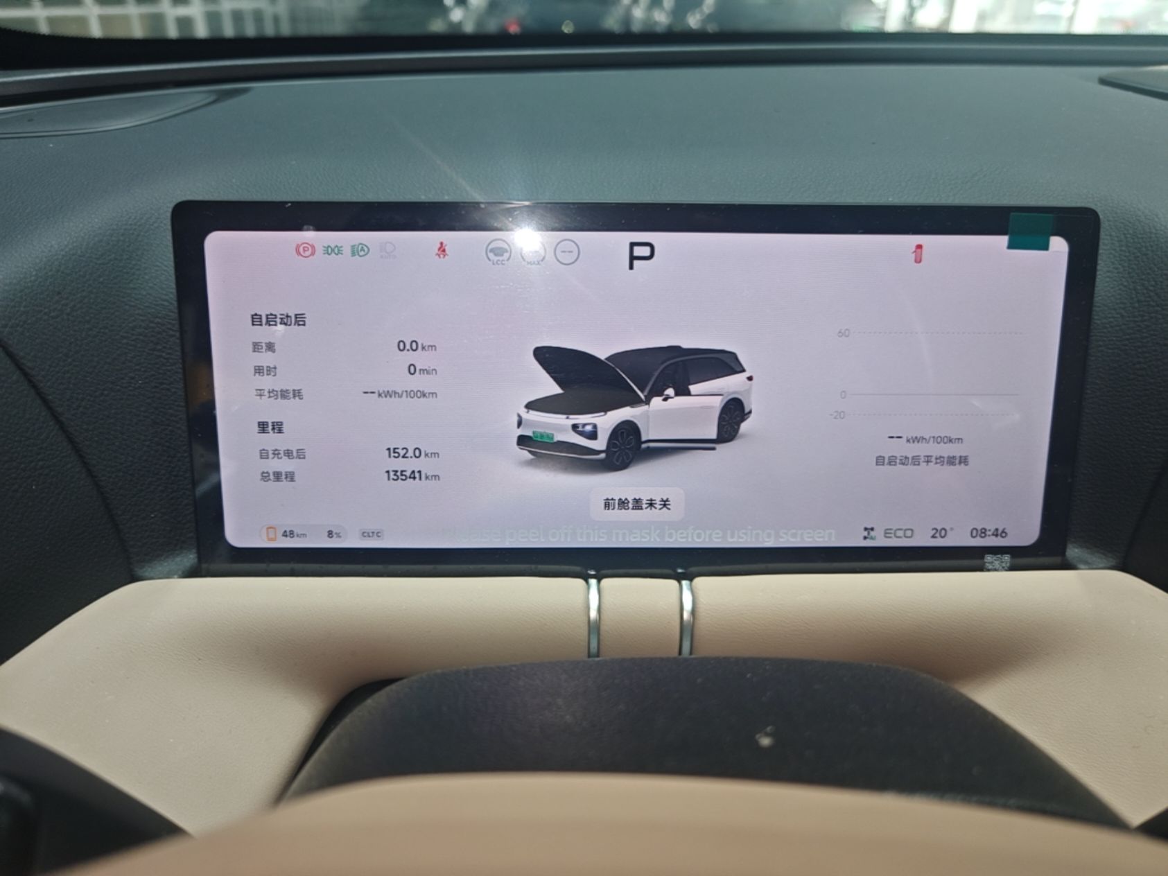 XPeng G9 2026 Model, 625 Max — снимка 14