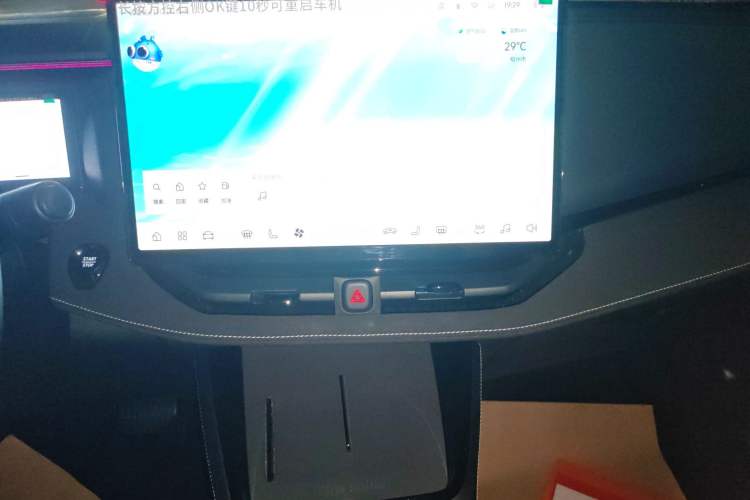 Used Lynk & Co 06 2025 Renew 1.5T Halo Audio And AC Panel