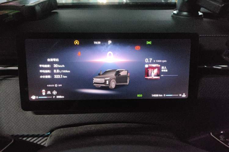 Used Chery Explore 06 2023 Urban Edition 1.6T Two-Wheel Drive Luxury Instrument Cluster