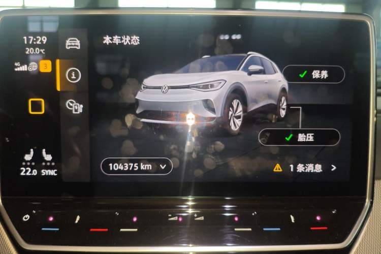 Used Volkswagen ID.4 CROZZ 2022 Long-Range Lite PRO Edition
