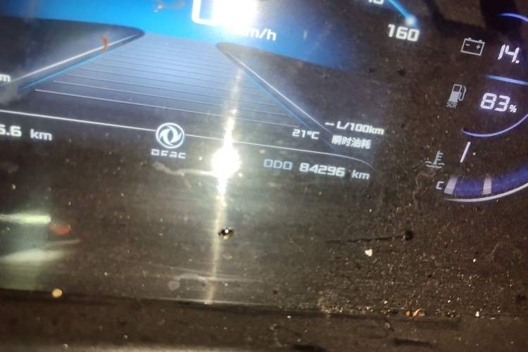 Used Dongfeng Yufeng 2023 V9+ 2.0T Manual Front-Wheel-Drive Multi-Function Mid-Roof Van with 7/8/9 Seats
