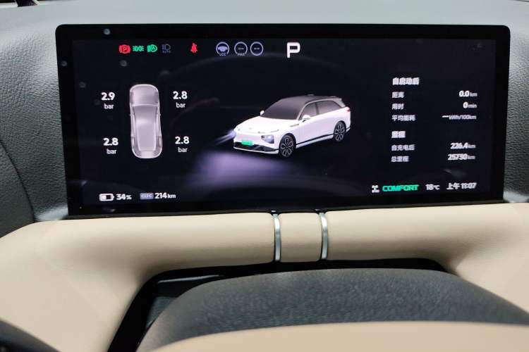 Used XPeng G9 2025 625 Long-Range Max