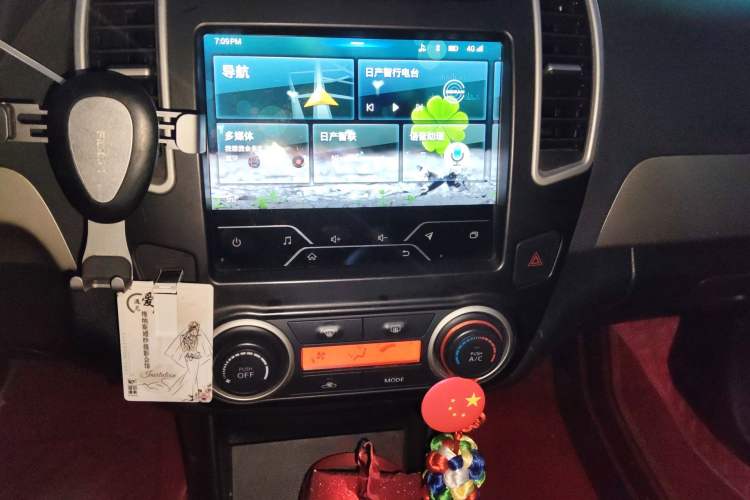 Used Nissan Sylphy 2019 Classic 1.6XE+ Manual SmartConnect Leading Edition Audio And AC Panel