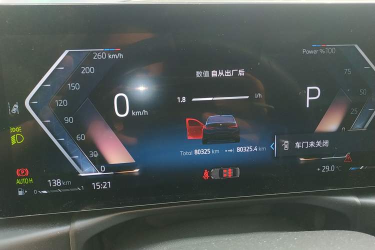 Used BMW 3 Series 2024 325Li M Sport Night Edition Package Instrument Cluster