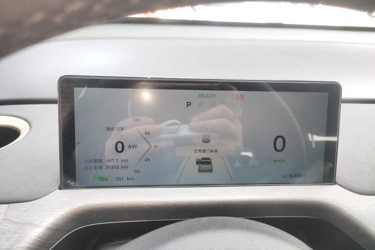 Used Baojun Cloud 2023 460 Max Lingxi Version
