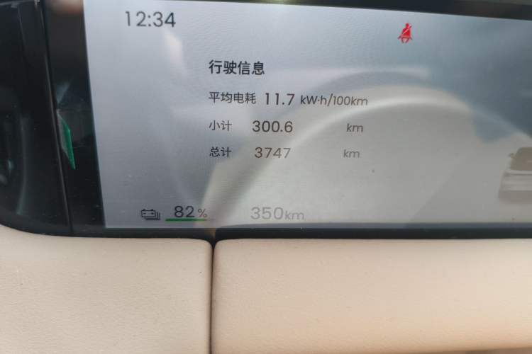 Used Wuling Bingo S 2025 Model 430km Deluxe Edition
