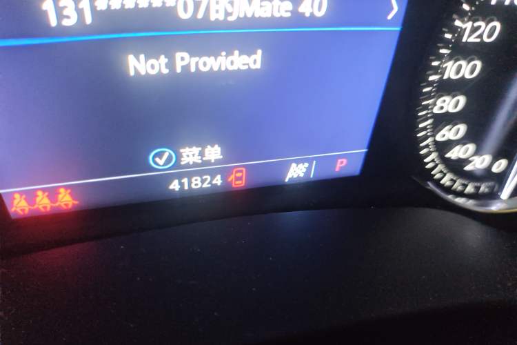 Used Cadillac CT4 2022 28T Luxury Edition Odometer Close Up