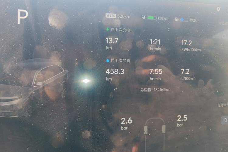 Used Li Auto L7 2023 Pro Model