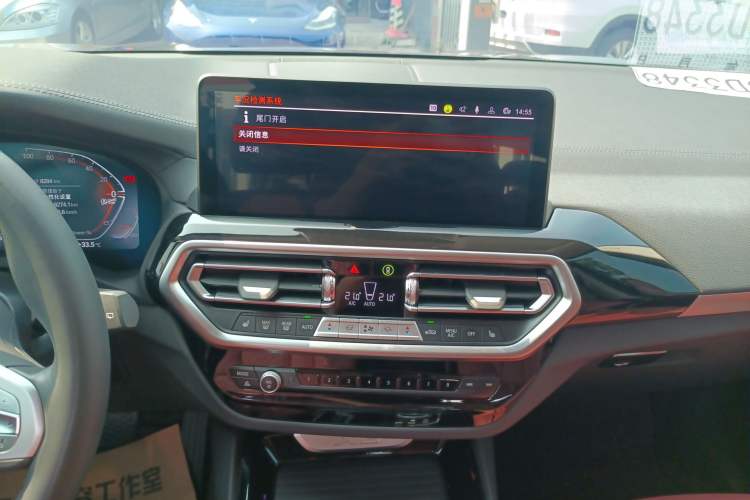 Used BMW X3 2023 xDrive25i M Sport Package