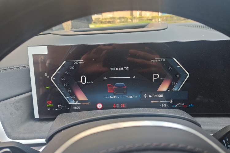 Used BMW X5 2023 xDrive 30Li Luxury M Sport Night Edition Package
