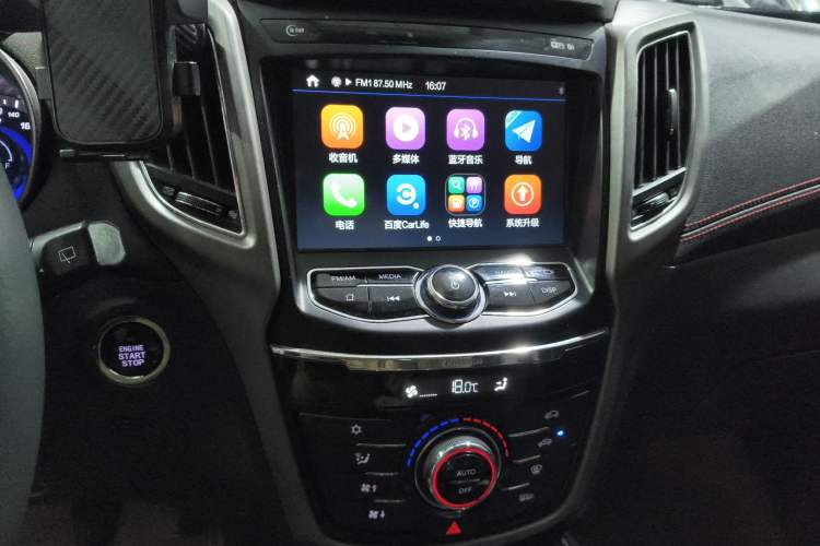 Used CHANGAN CS75 2017 Shangku Edition 1.5T Manual ZhiXiang Model Audio And AC Panel
