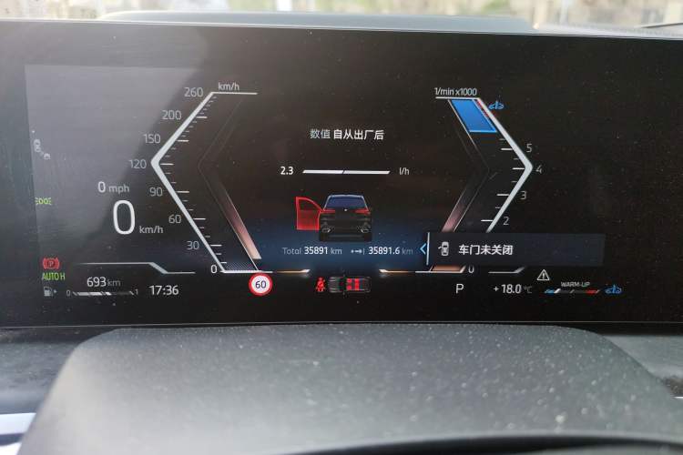 Used BMW X5 2023 xDrive 30Li Luxury M Sport Night Edition Package Odometer Close Up