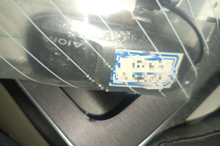 Used AION Y 2023 Plus 510 Enjoy Edition
