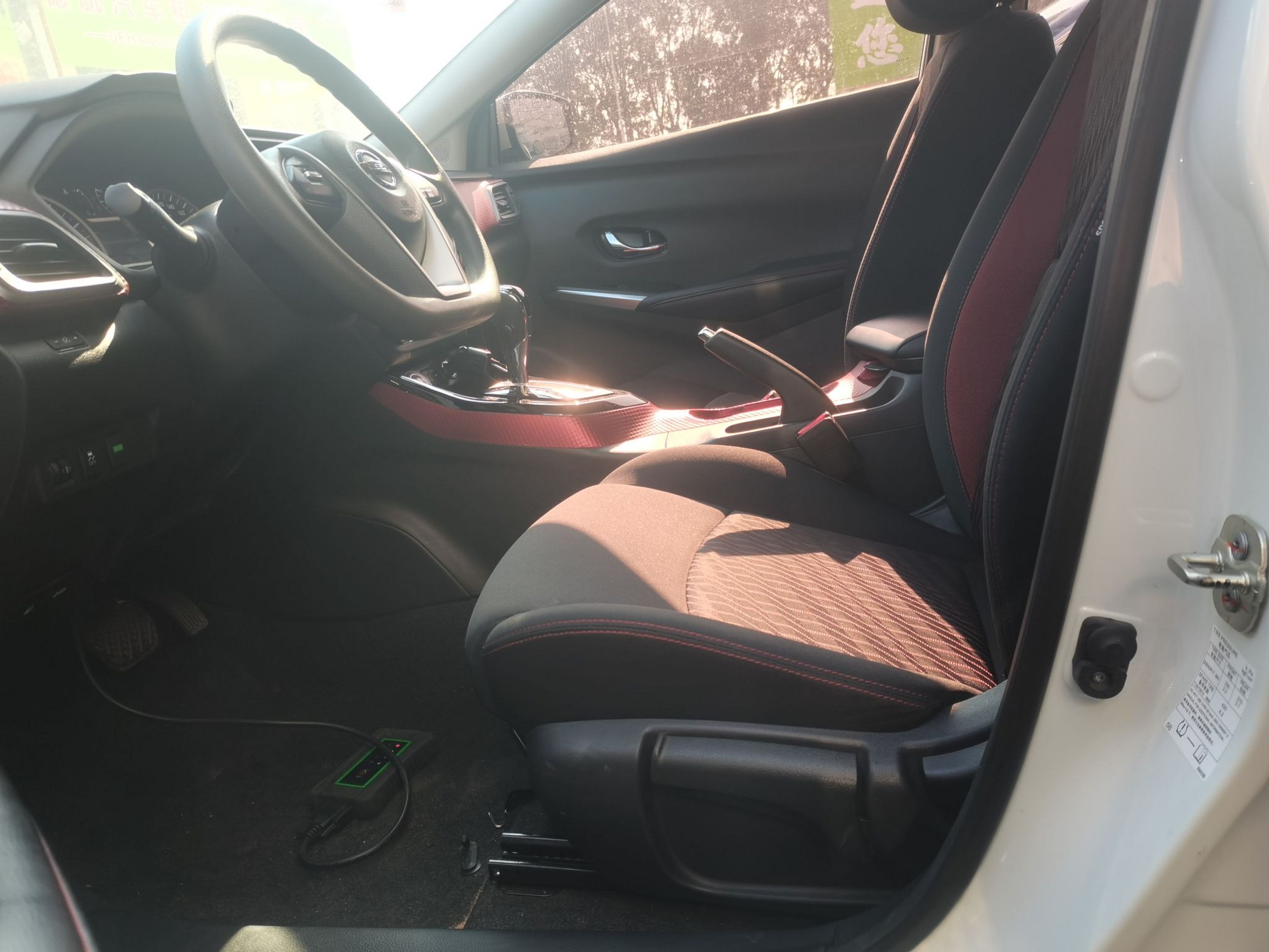 Front Interior