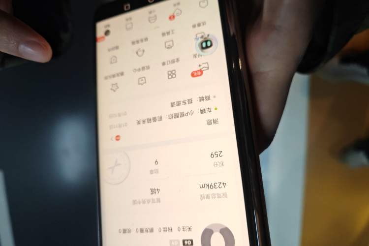 Used XPeng G6 2023 755 Ultra-Long Range Max Vehicle Key