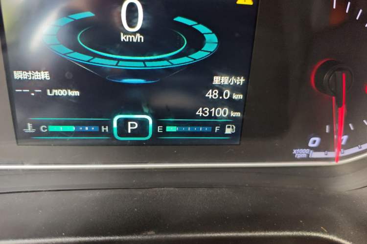 Used Chery Tiggo 7 2016 2.0L CVT YAOZHEN Edition