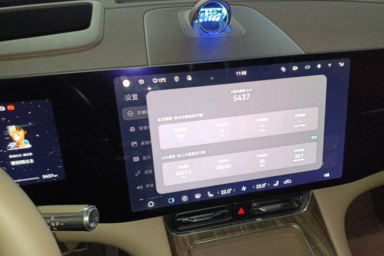 Used Hima AITO M8 2025 Model, Pure Electric Max+ Six-Seat Long-Range Version Audio And AC Panel