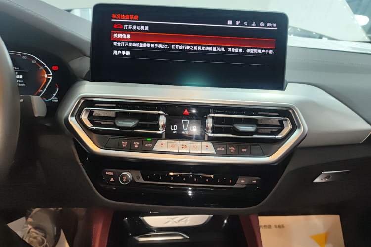 Used BMW X4 2022 xDrive 25i M Sport Package
