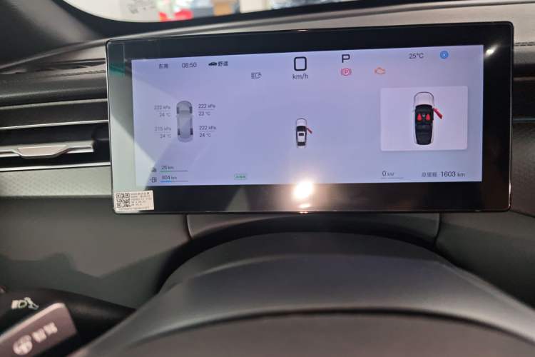 Used BYD Qin PLUS 2025 DM-i Smart Drive 120KM Superior Model