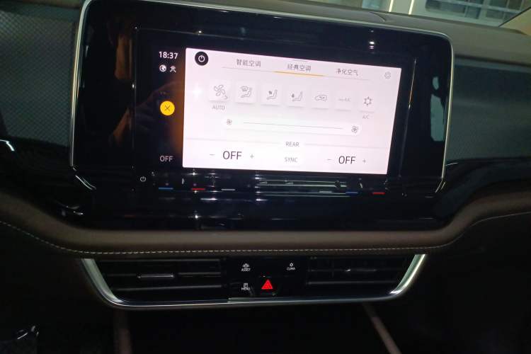 Used Volkswagen Viloran 2023 Revised 330TSI Business Edition Audio And AC Panel