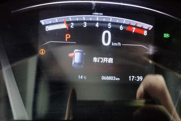 Used Honda CR-V 2021 240TURBO CVT Two-Wheel Drive Urban Edition Instrument Cluster