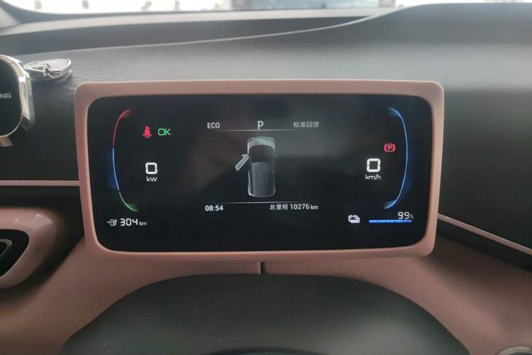 Used BYD Seagull 2023 Free Edition Instrument Cluster