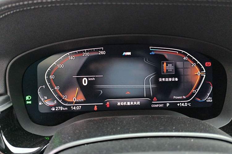 Used BMW 5 Series 2023 530Li Leading Model M Sport Package