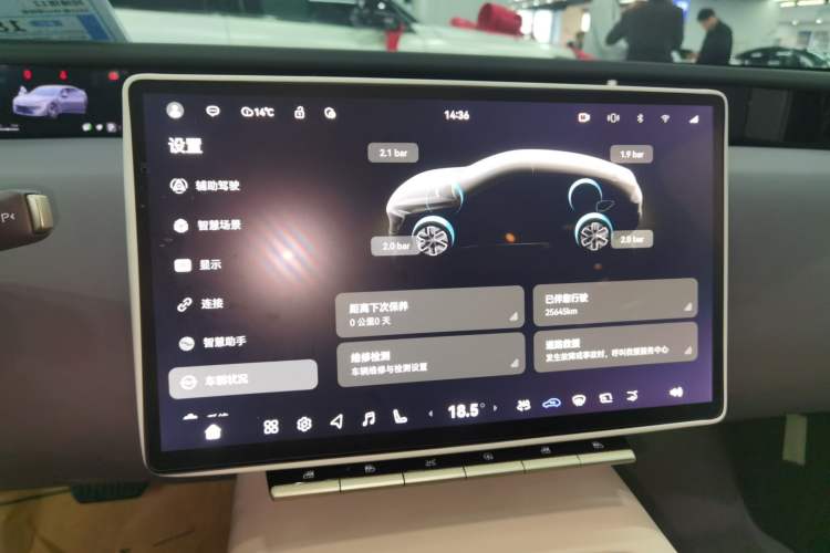 Used Avatr 12 2025 Max Extended-Range Edition
