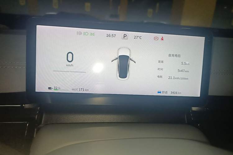 Used Dongfeng eπ eπ007 2024 620 Pro Version
