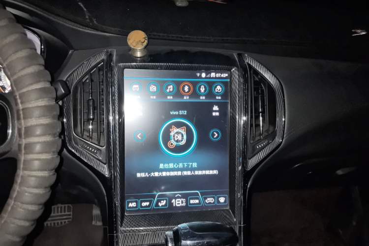 Used Leopaard CS9 2017 1.5L CVT Comfort Model