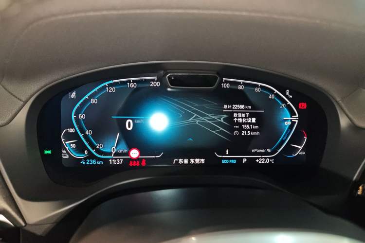 Used BMW iX3 2024 Leading Model