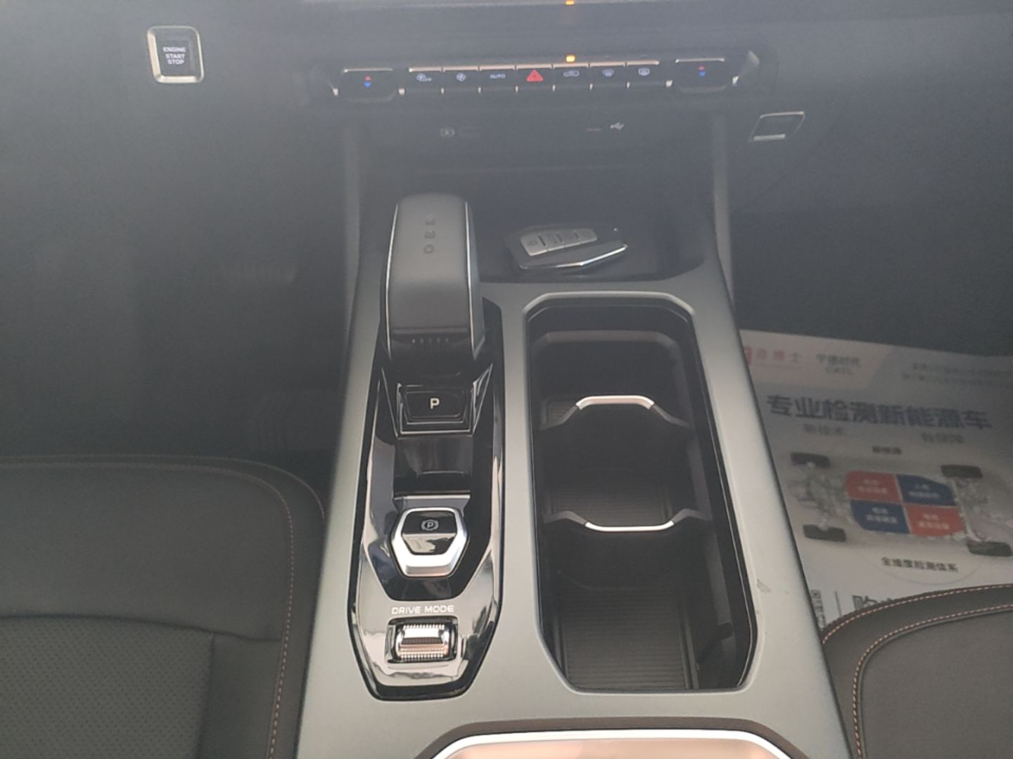 Geely Auto Haoyue L 2024 2.0T DCT Prestige Version — снимка 16