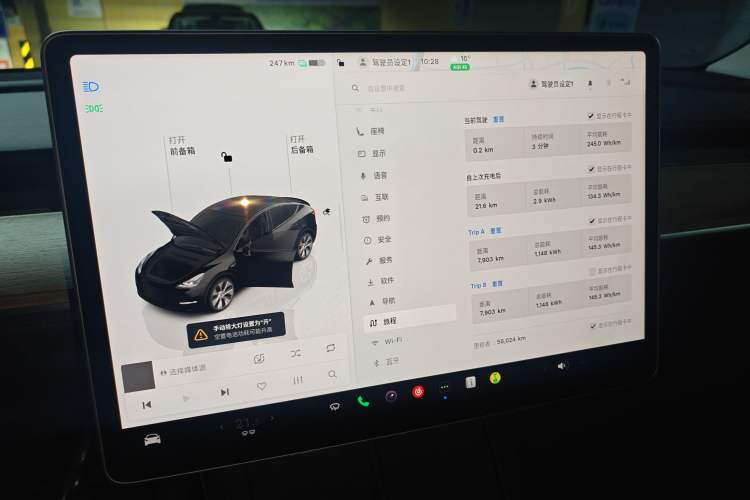 Used Tesla Model Y 2022 Revised Version Rear-Wheel Drive
