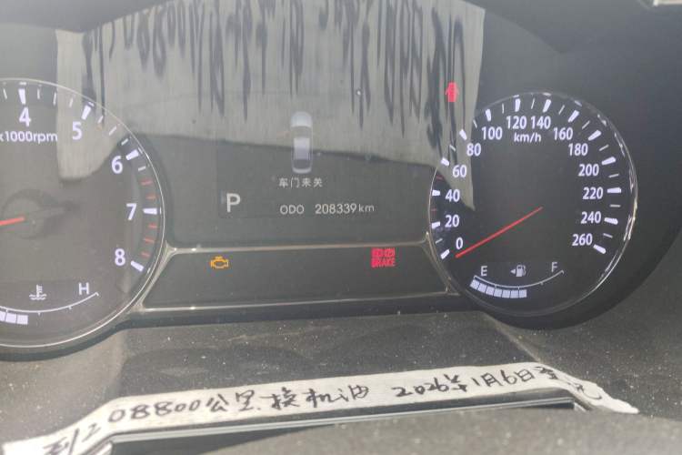 Used Kia K5 2011 2.0L Automatic DLX Odometer Close Up