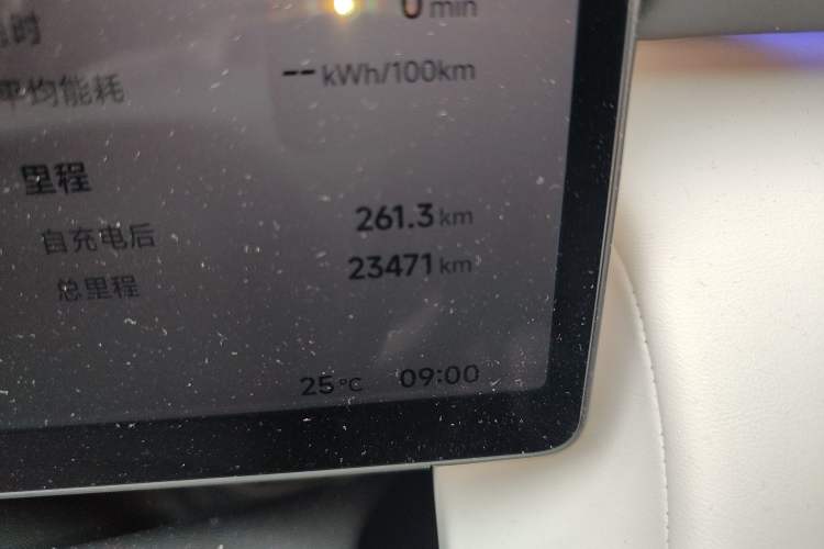 Used XPeng P7+ 2024 Ultra-Long Range Max Odometer Close Up