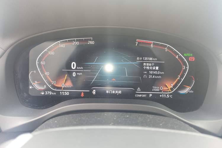 Used BMW X3 2021 xDrive28i Luxury Package