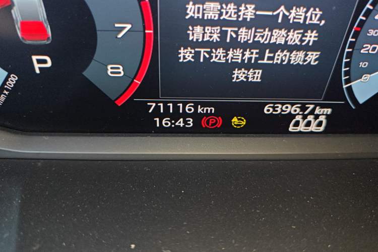 Used Audi Q3 2021 35 TFSI Fashion Dynamic Model