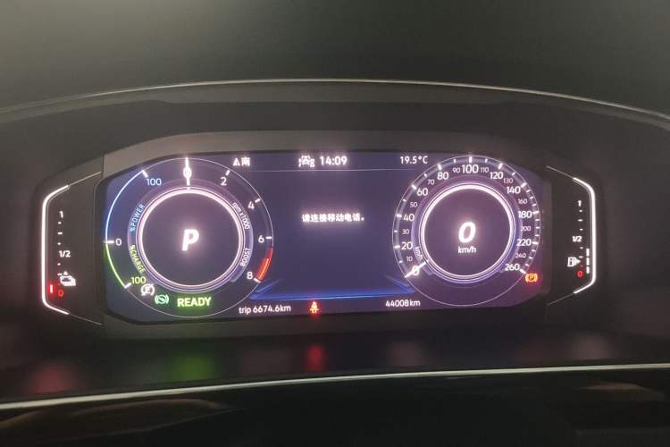 Used Volkswagen Tiguan L New Energy 2021 430 PHEV Plug-in Hybrid Flagship Edition