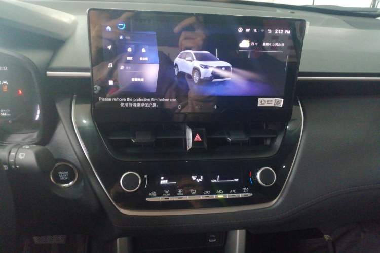 Used Toyota Corolla Cross 2023 2.0L Elite Edition Audio And AC Panel