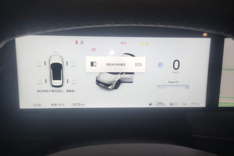 Used Venucia V DD-i 2023 110 km iE Version
