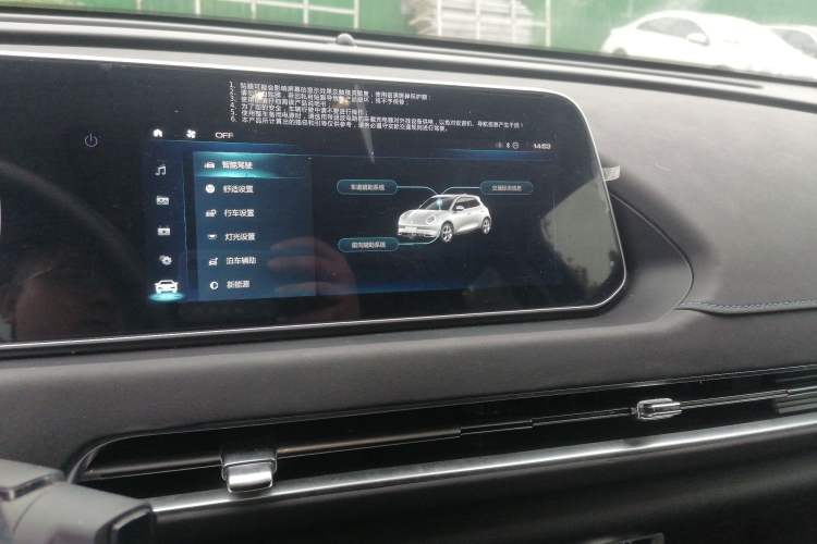 Used ORA Good Cat 2021 400km Standard Range Venus Edition Lithium Iron Phosphate
