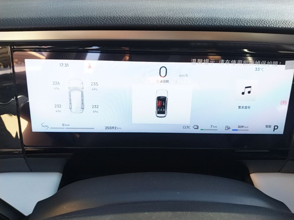 Geely Galaxy L7 2023 1.5T 55km PRO — снимка 14