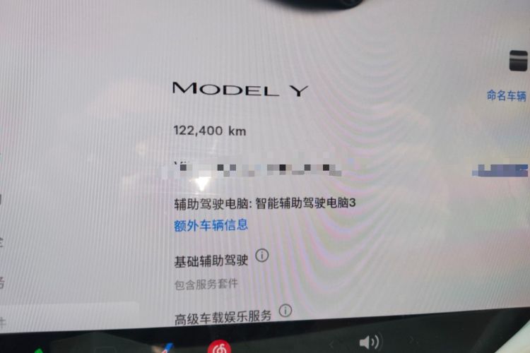 Used Tesla Model Y 2022 Rear-Wheel-Drive Version
