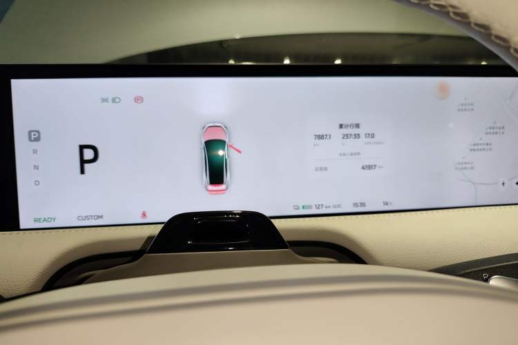 Used IM L7 2022 Dynamic Model Instrument Cluster